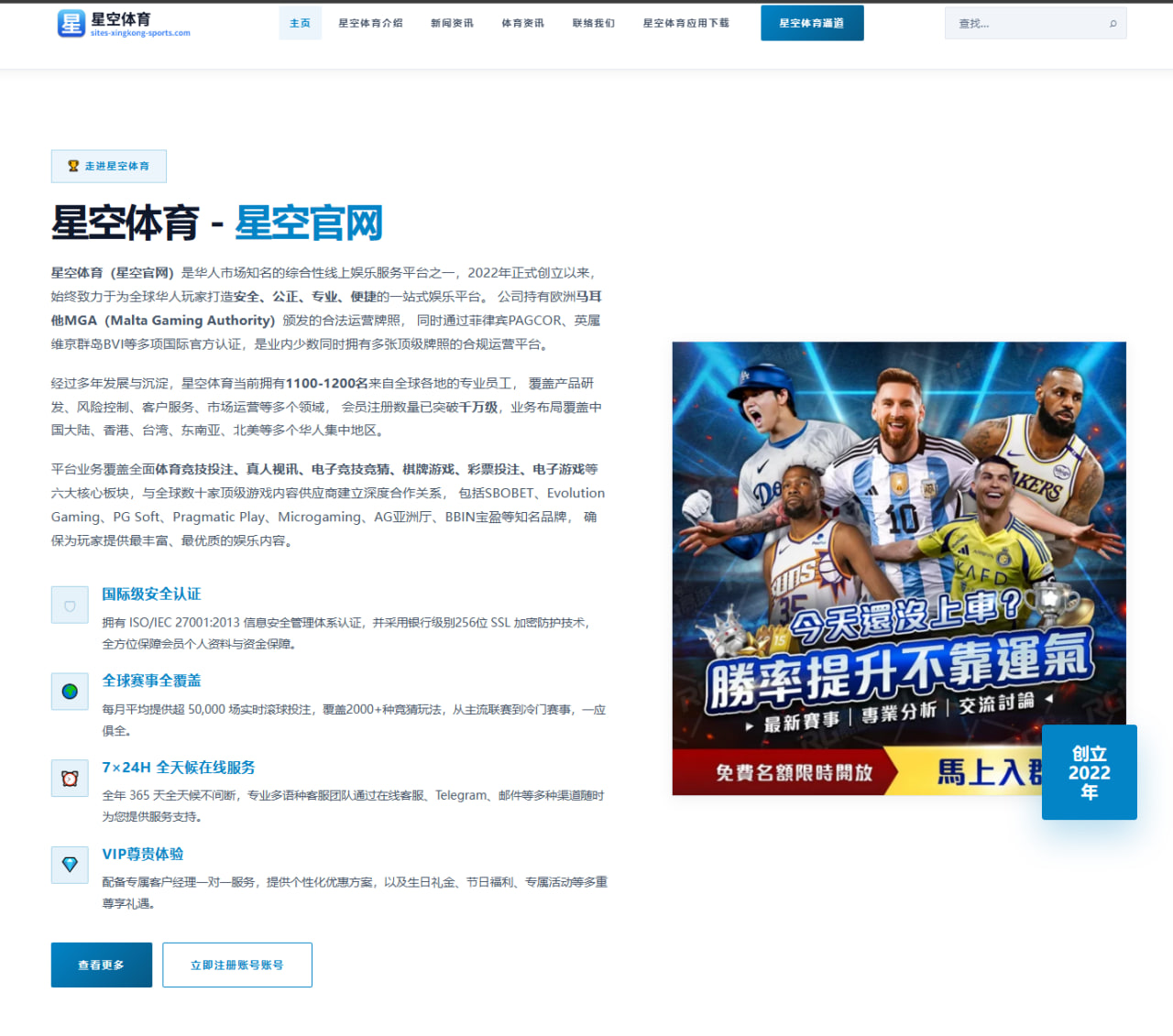 ESPN阿尔马达同意加盟弗拉门戈俱乐部转会谈判进入关键阶段